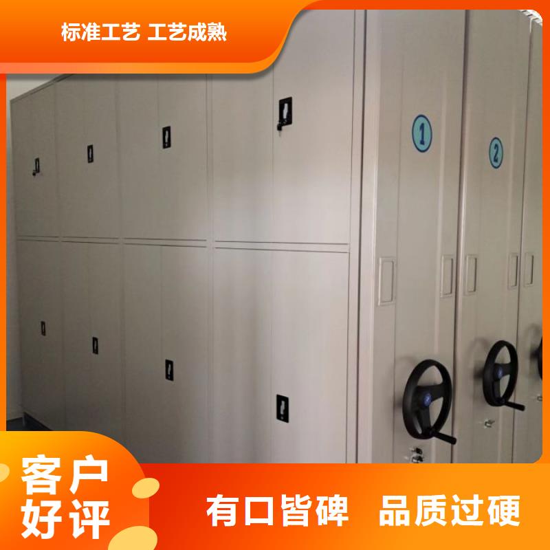 施工方案【世曄】手動檔案密集柜