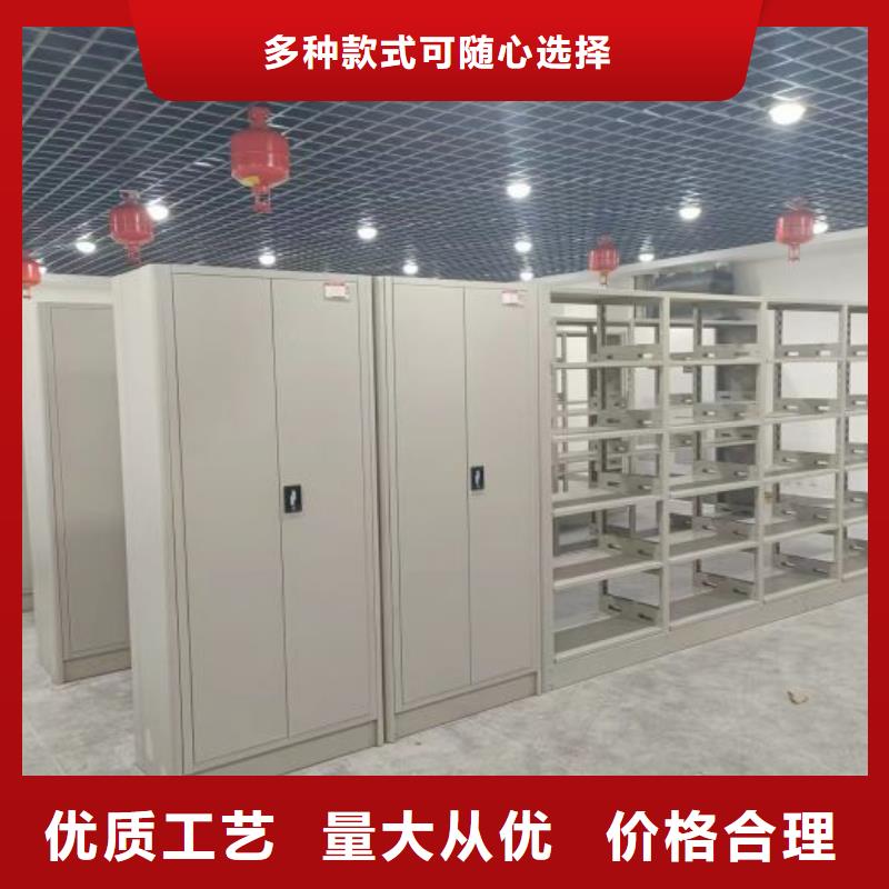 竭誠服務【世曄】檔案館手電動密集架