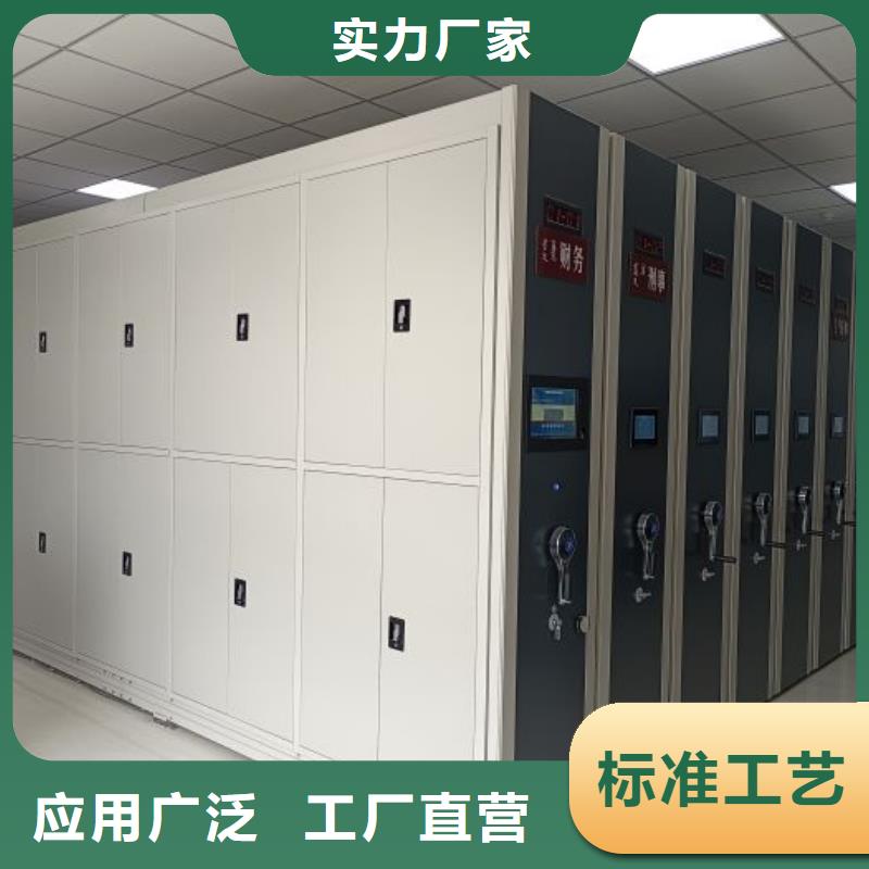 生產廠家歡迎咨詢【世曄】檔案資料庫密集柜