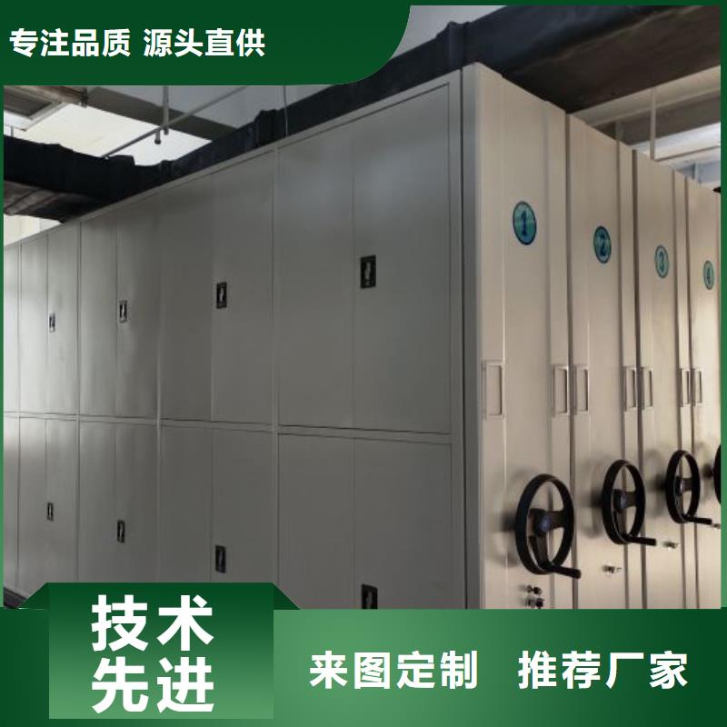 生產廠家歡迎咨詢【世曄】檔案資料庫密集柜