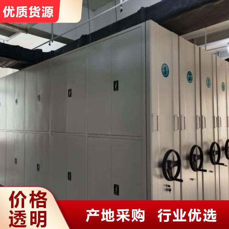享有聲譽【世曄】檔案室軌道文件柜