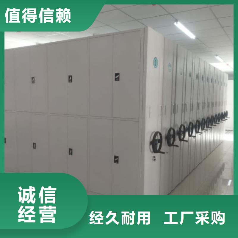 生產廠家歡迎咨詢【世曄】檔案資料庫密集柜