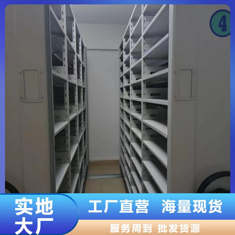 共存共贏【世曄】密集柜檔案柜