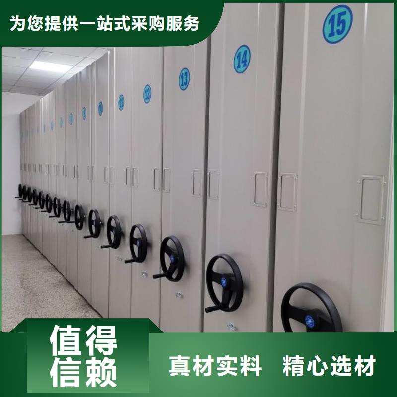 共存共贏【世曄】密集柜檔案柜
