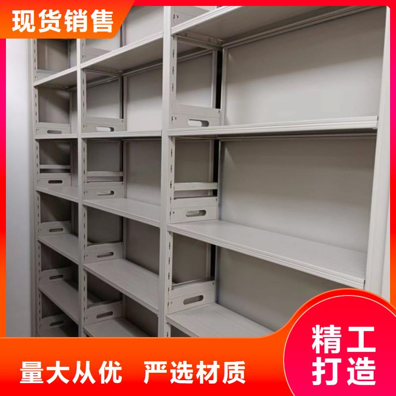 共存共贏【世曄】密集柜檔案柜
