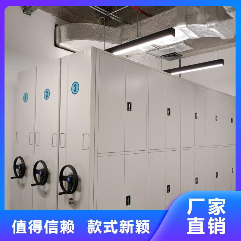 共存共贏【世曄】密集柜檔案柜