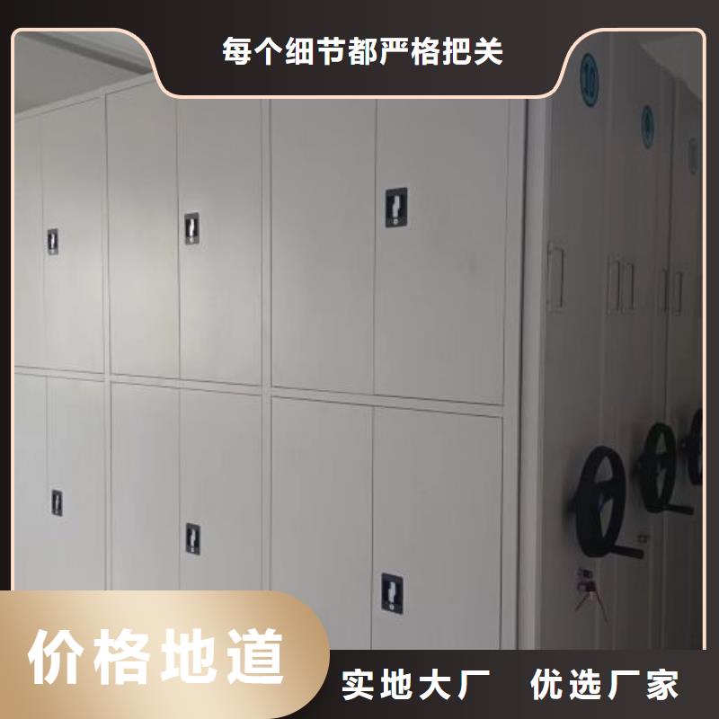 讓利銷售【世曄】檔案室軌道文件柜