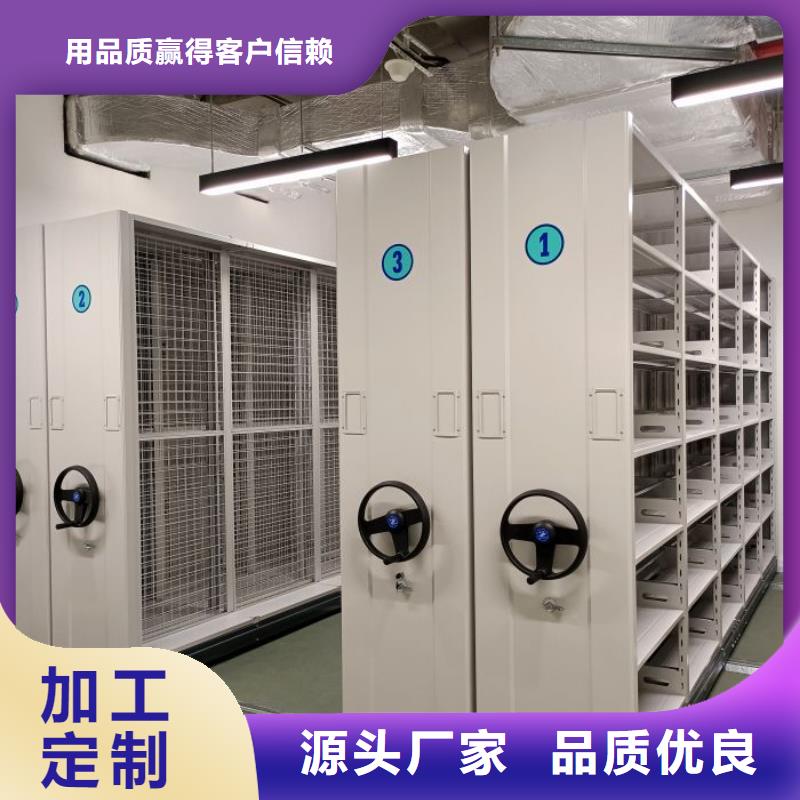 讓利銷售【世曄】檔案室軌道文件柜
