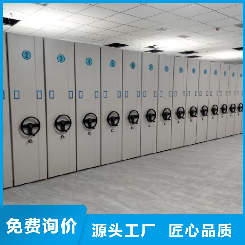 追求【世曄】檔案館電動密集架