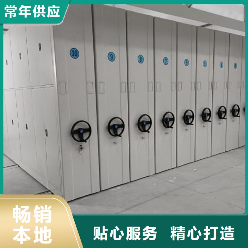 详情咨询【世晔】密集资料柜