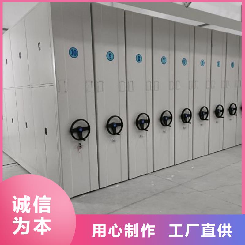 詳情咨詢【世曄】密集資料柜