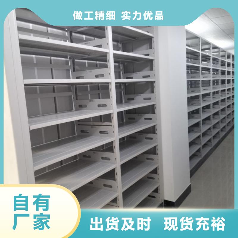 詳情咨詢【世曄】密集資料柜