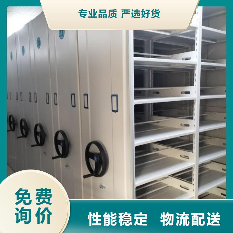 詳情咨詢【世曄】密集資料柜