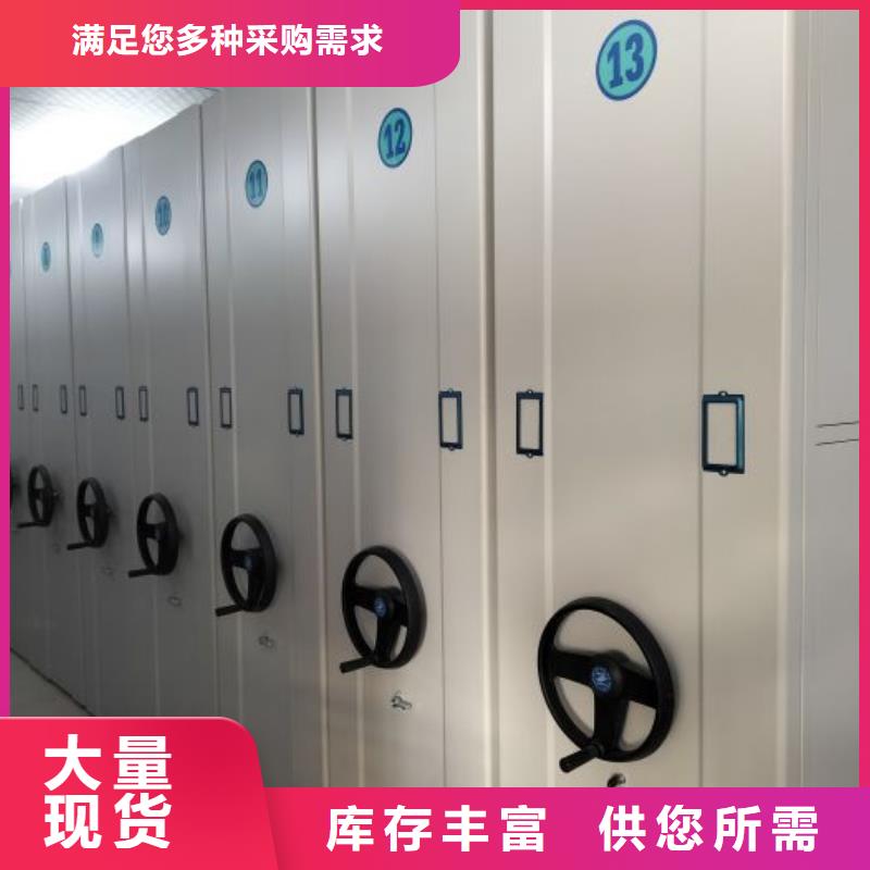 詳情咨詢【世曄】密集資料柜