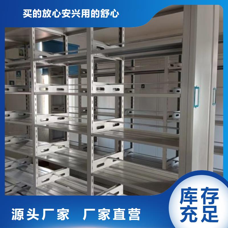 讓利銷售【世曄】檔案室軌道文件柜