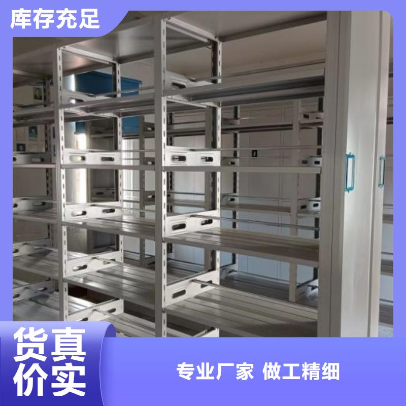 讓利銷售【世曄】檔案室軌道文件柜