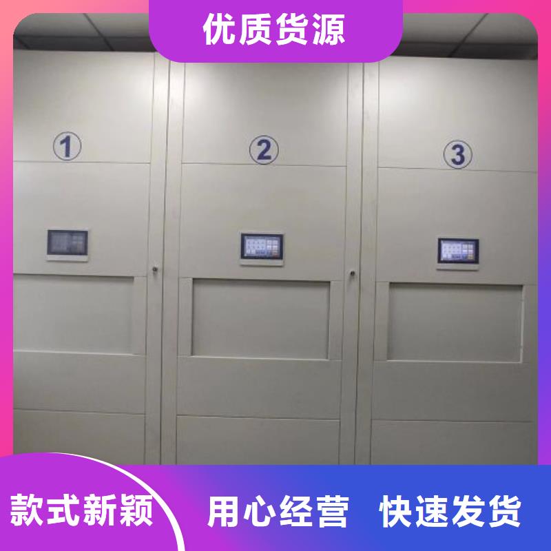 詳情咨詢【世曄】密集資料柜