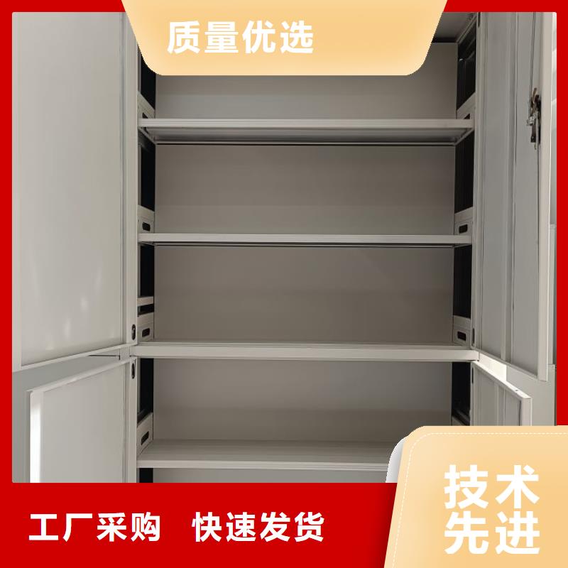 詳情咨詢【世曄】密集資料柜