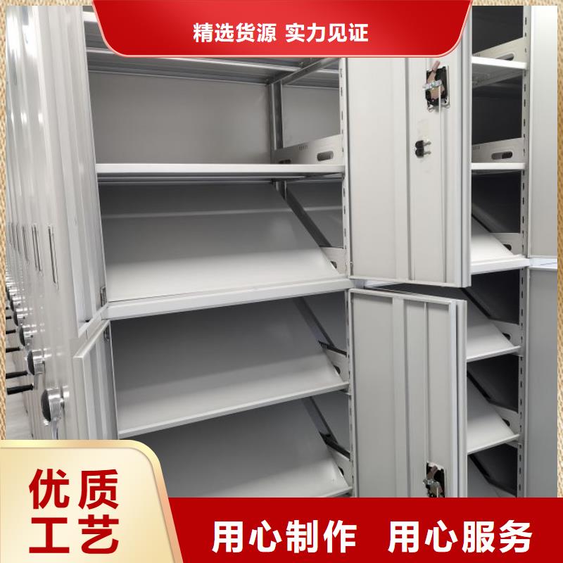 讓利銷售【世曄】檔案室軌道文件柜
