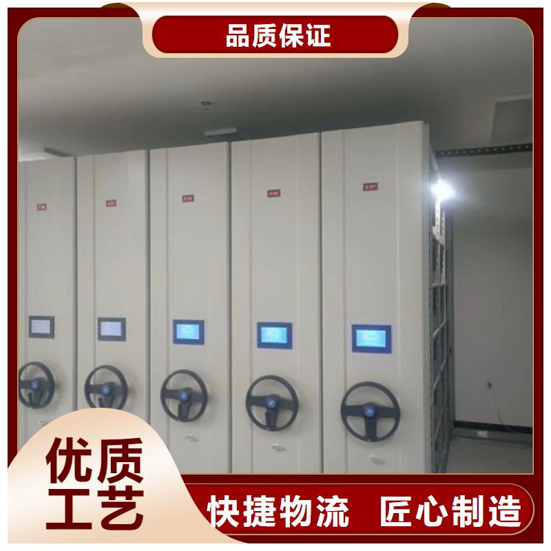讓利銷售【世曄】檔案室軌道文件柜