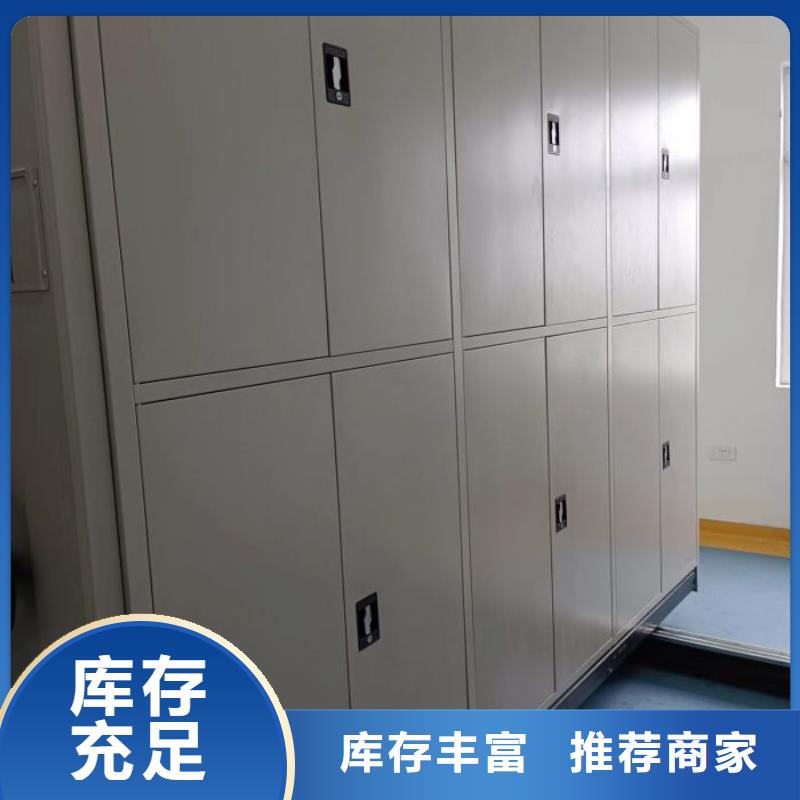 詳情咨詢【世曄】密集資料柜