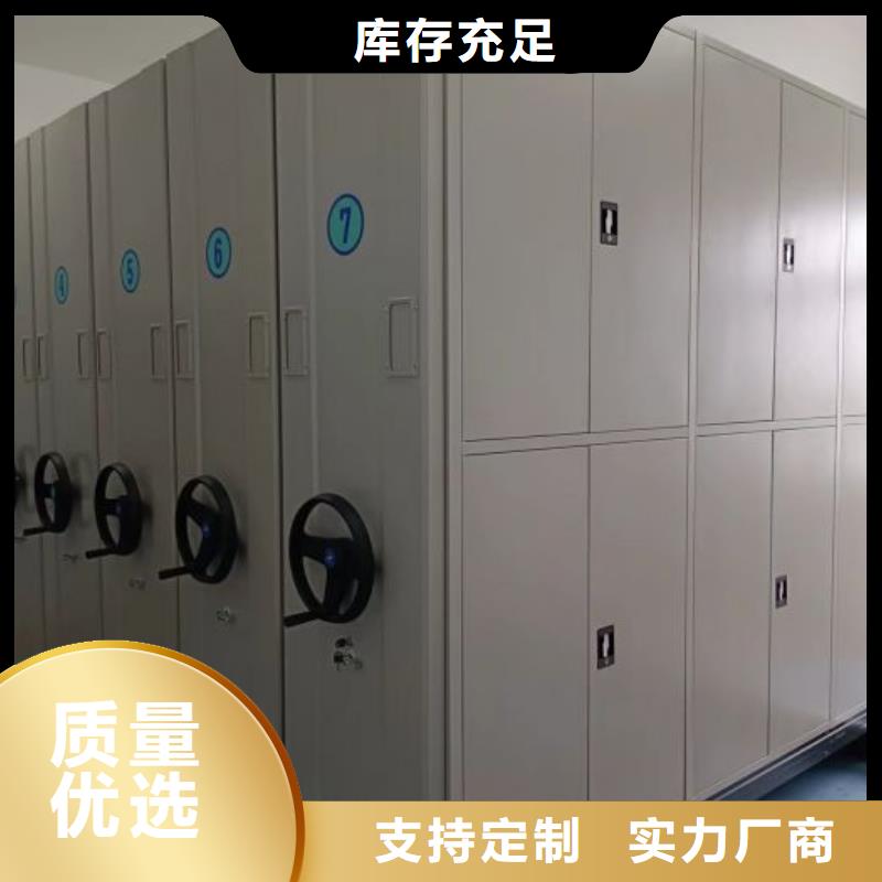讓利銷售【世曄】檔案室軌道文件柜