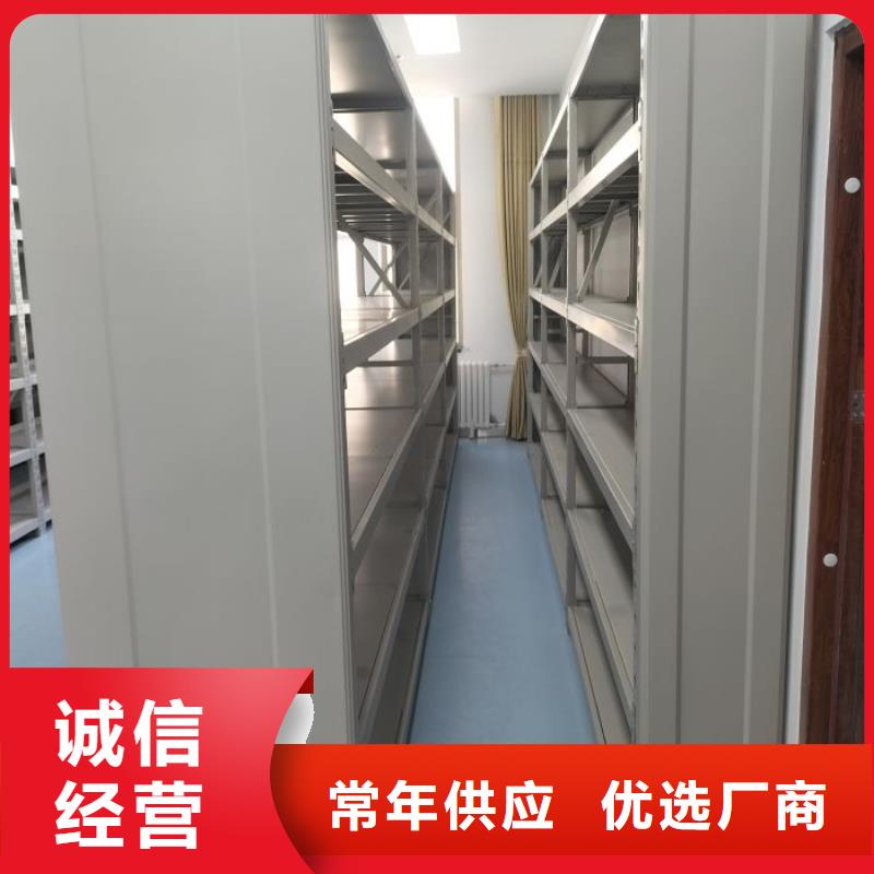 讓利銷售【世曄】檔案室軌道文件柜