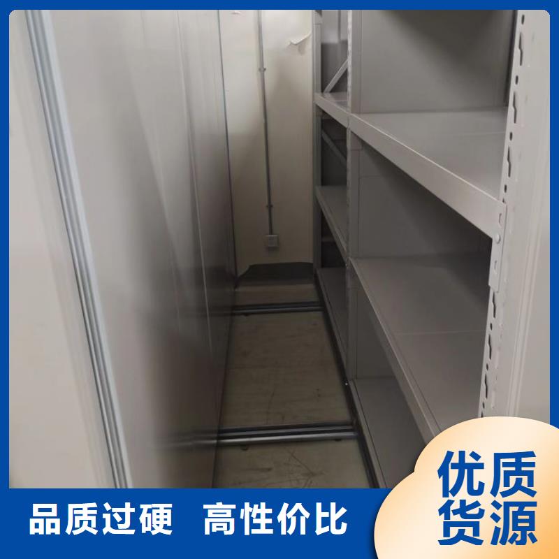 詳情咨詢【世曄】密集資料柜