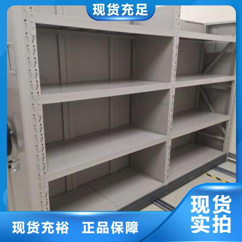 讓利銷售【世曄】檔案室軌道文件柜