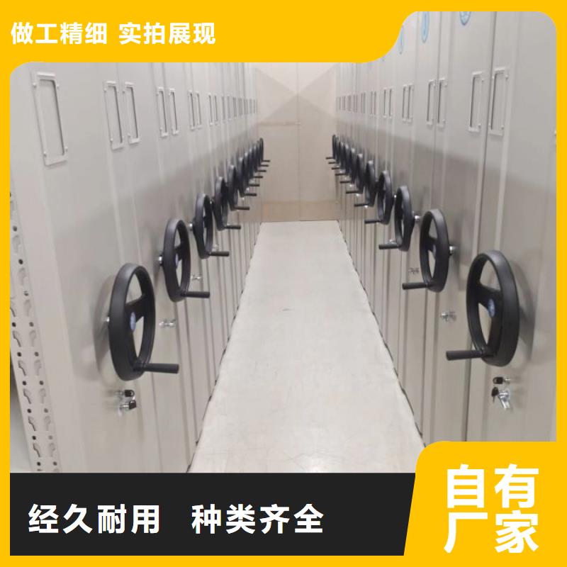 讓利銷售【世曄】檔案室軌道文件柜