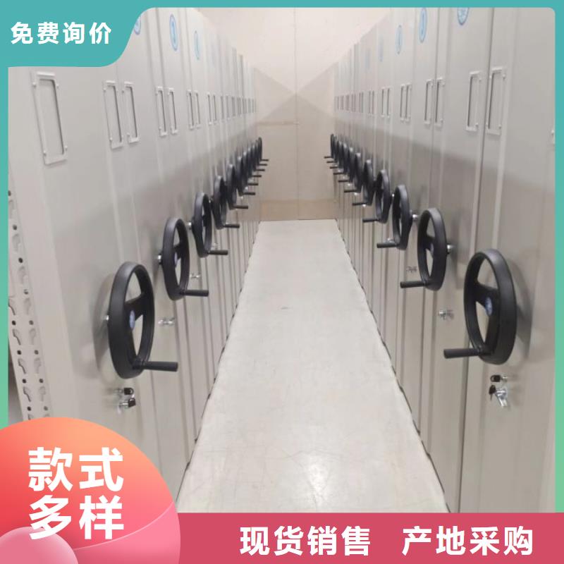 讓利銷售【世曄】檔案室軌道文件柜
