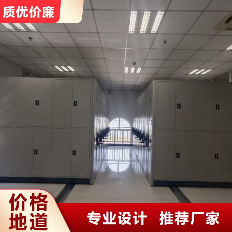 详情咨询【世晔】密集资料柜