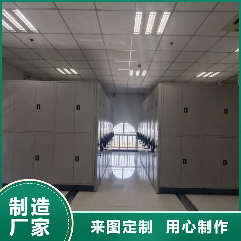 讓利銷售【世曄】檔案室軌道文件柜