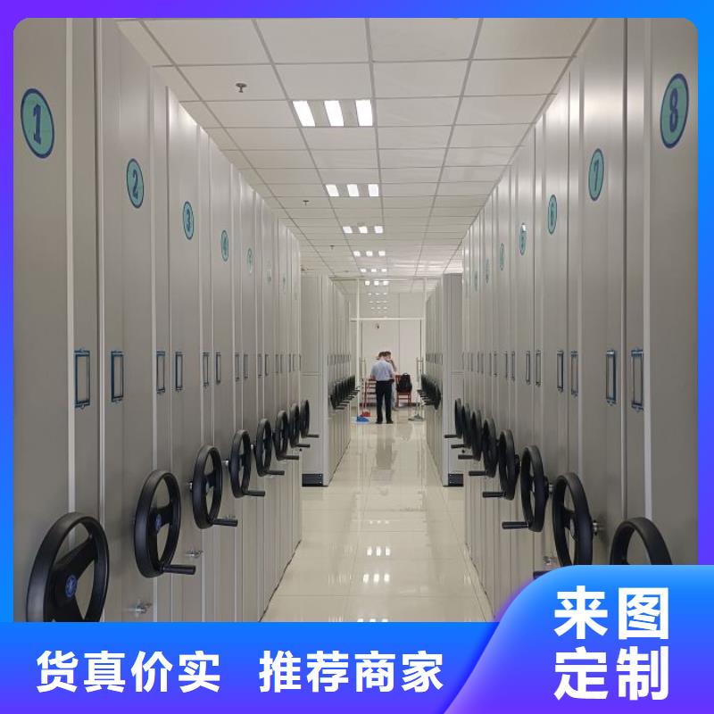 讓利銷售【世曄】檔案室軌道文件柜