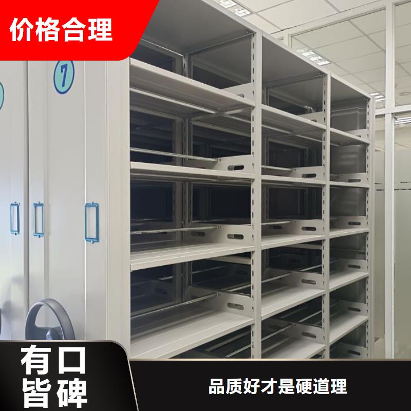 讓利銷售【世曄】檔案室軌道文件柜