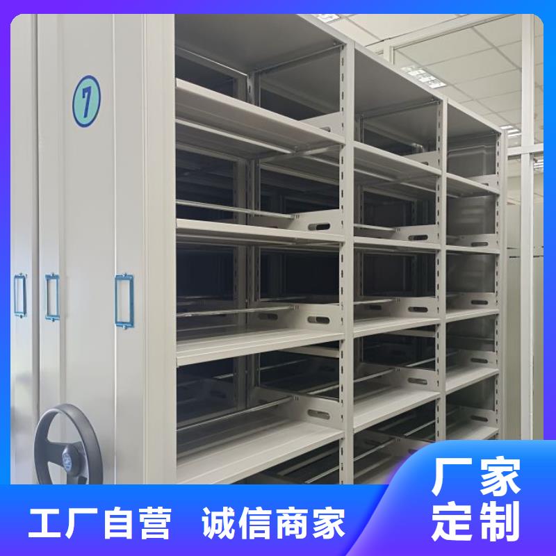 讓利銷售【世曄】檔案室軌道文件柜