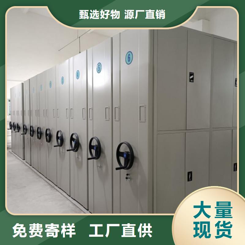 讓利銷售【世曄】檔案室軌道文件柜