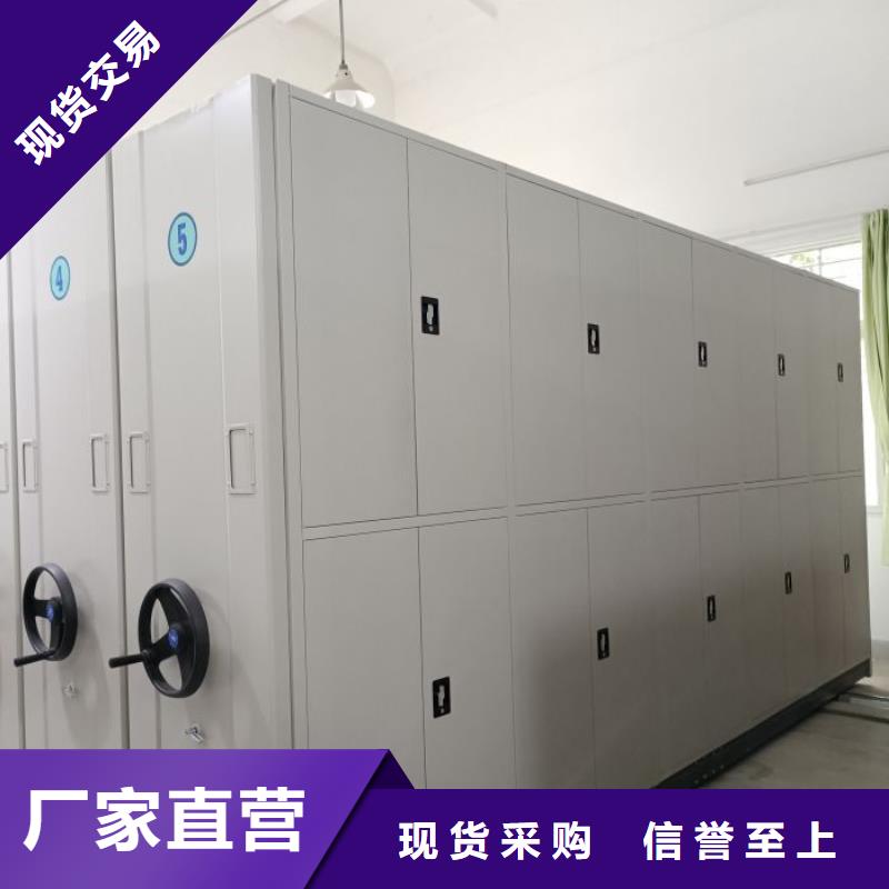 讓利銷售【世曄】檔案室軌道文件柜