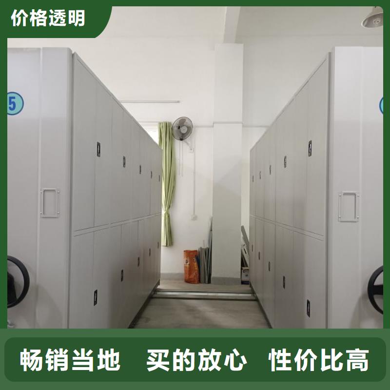 详情咨询【世晔】密集资料柜