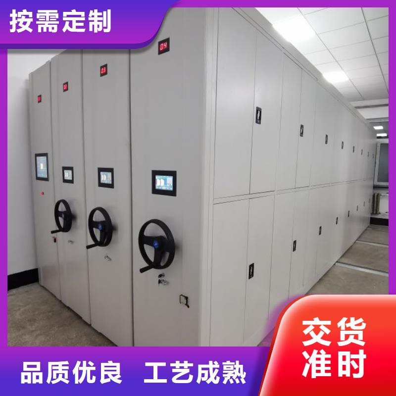 產品問題的解決方案【世曄】智能檔案柜