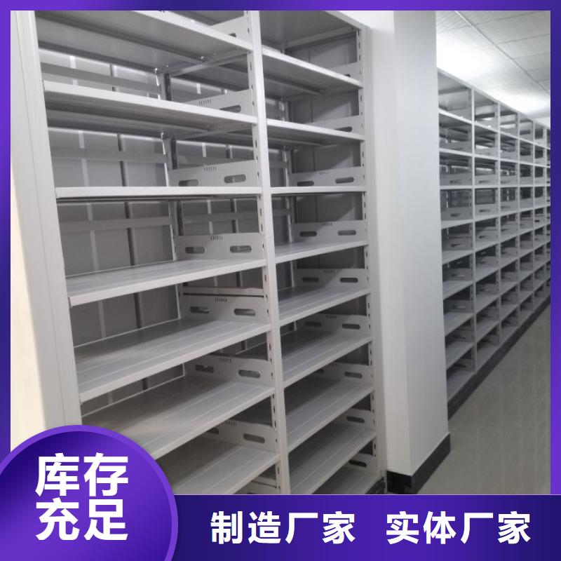 詳情咨詢【世曄】箱體式密集架