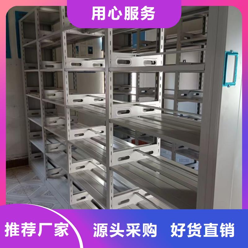 型號如何選擇【世曄】密集檔案柜