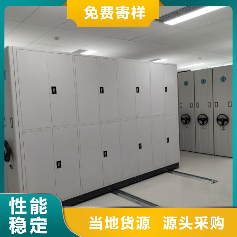 产品分类选择的相关知识【世晔】档案柜密集架