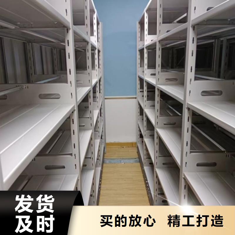 服務(wù)優(yōu)先【樺平】屯昌縣檔案盒密集架
