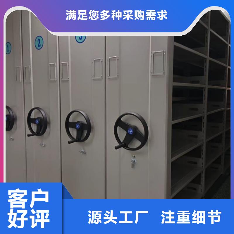 服務(wù)優(yōu)先【樺平】屯昌縣檔案盒密集架