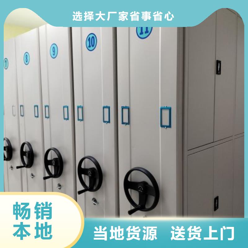 2025新報價【樺平】密集架檔案柜手搖式
