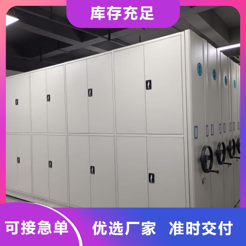 2025新報價【樺平】密集架檔案柜手搖式
