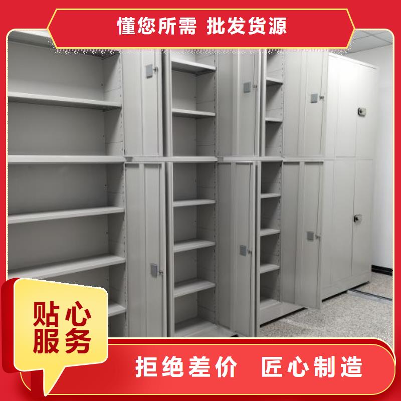 優質供應【樺平】智能型密集檔案柜