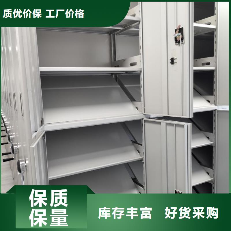 優質供應【樺平】智能型密集檔案柜