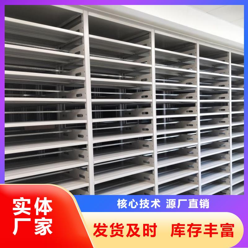 評價(jià)好的【樺平】三沙市檔案庫房電動(dòng)密集架